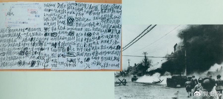 　　毛泽东起草的关于平津战役作战方针电报的手稿。1948年11月29日至1949年1月31日，东北野战军和华北军区部队共同发起平津战役，歼灭和改编国民党军傅作义集团52万余人。