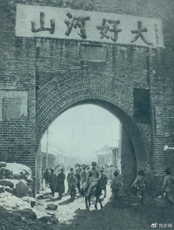 1948年12月24日，人民解放军攻克张家口。